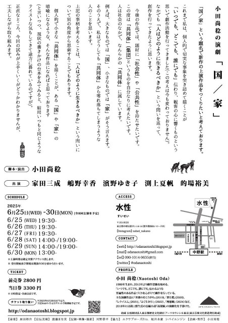 f:id:kuroirokuro:20250627124648j:image