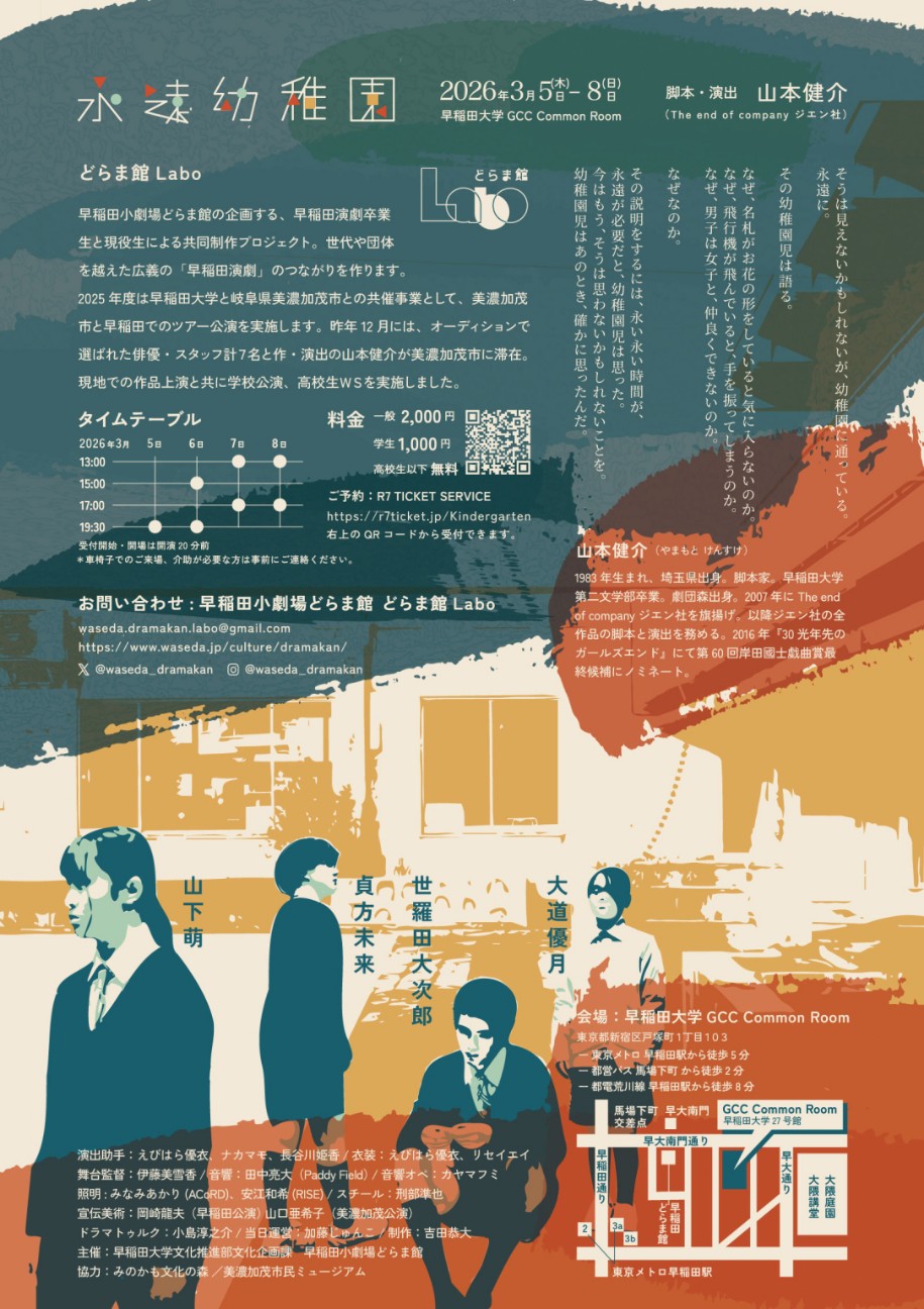 f:id:kuroirokuro:20260304220219j:image