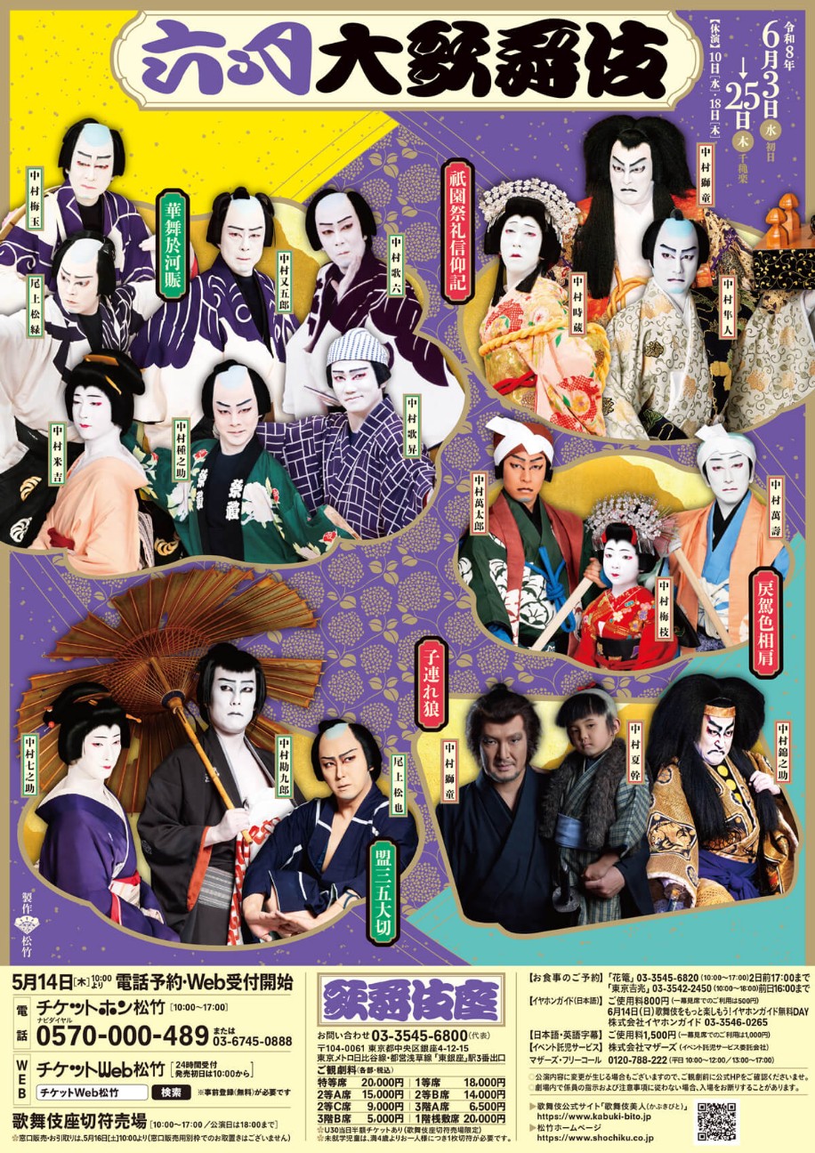 f:id:kuroirokuro:20260608134233j:image f:id:kuroirokuro:20260608134233j:image