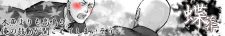f:id:kuroiu:20090923183408j:image