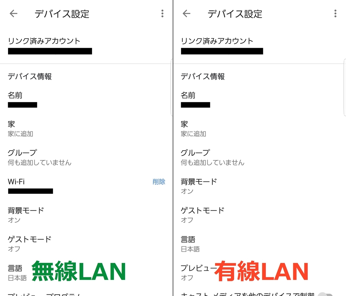 f:id:kurokamina:20190716234202j:plain f:id:kurokamina:20190716234202j:plain