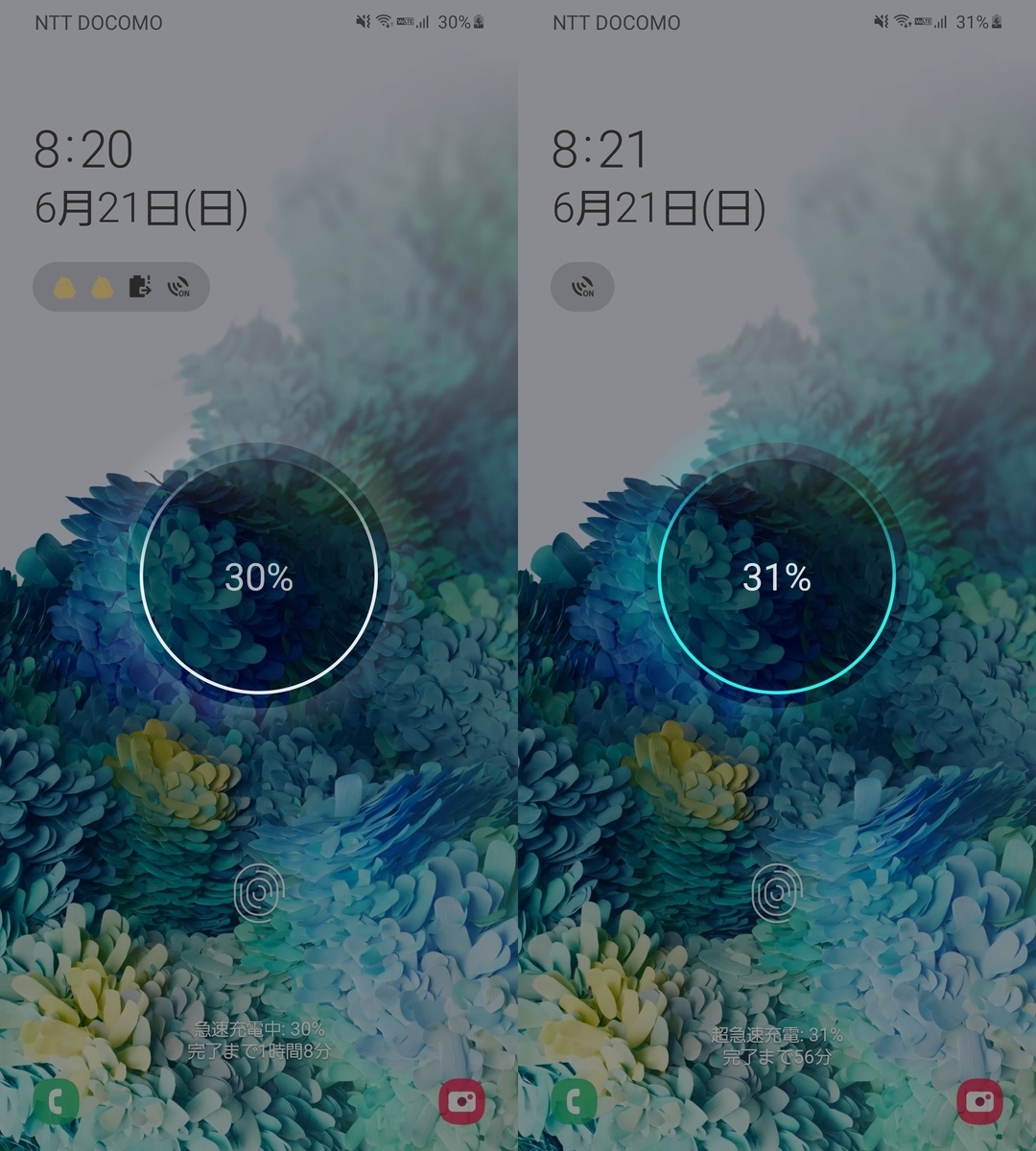 Galaxy S20 S20 の25w急速充電にはppsが必要 Kurokamina S Blog