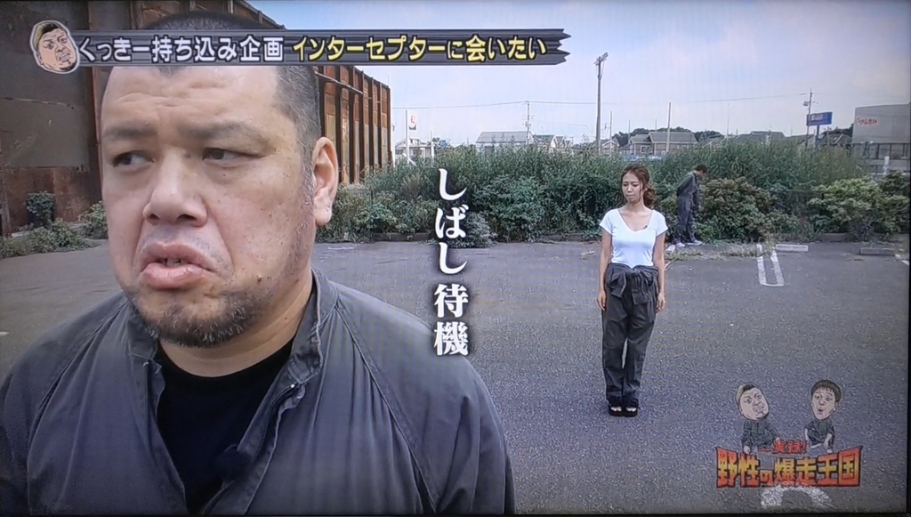 f:id:kurokamomekun:20181003183750j:plain