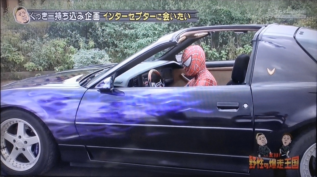 f:id:kurokamomekun:20181003183842j:plain