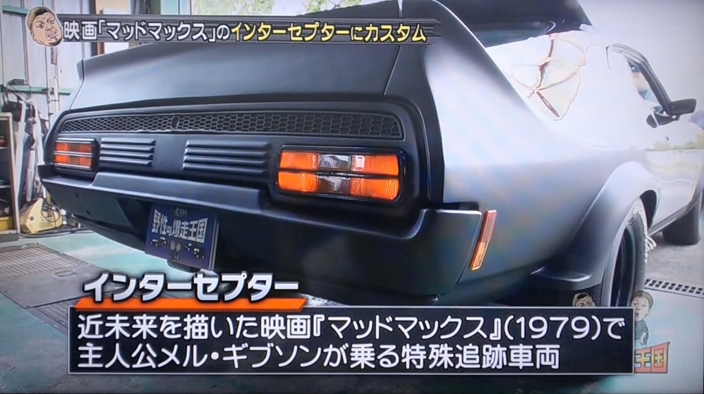 f:id:kurokamomekun:20181003191339j:plain