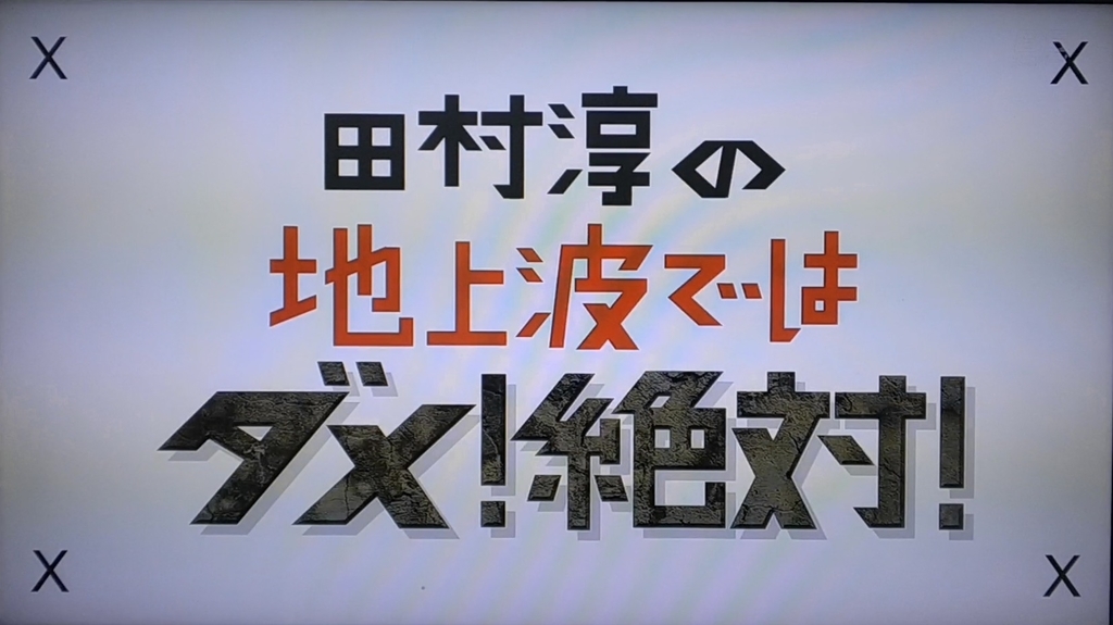 f:id:kurokamomekun:20181008142450j:plain f:id:kurokamomekun:20181008142450j:plain