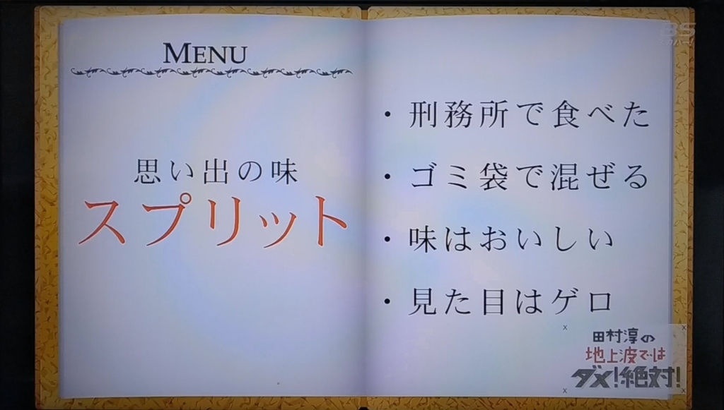 f:id:kurokamomekun:20181008145025j:plain f:id:kurokamomekun:20181008145025j:plain
