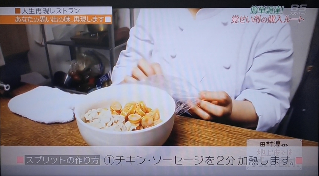 f:id:kurokamomekun:20181008145508j:plain f:id:kurokamomekun:20181008145508j:plain