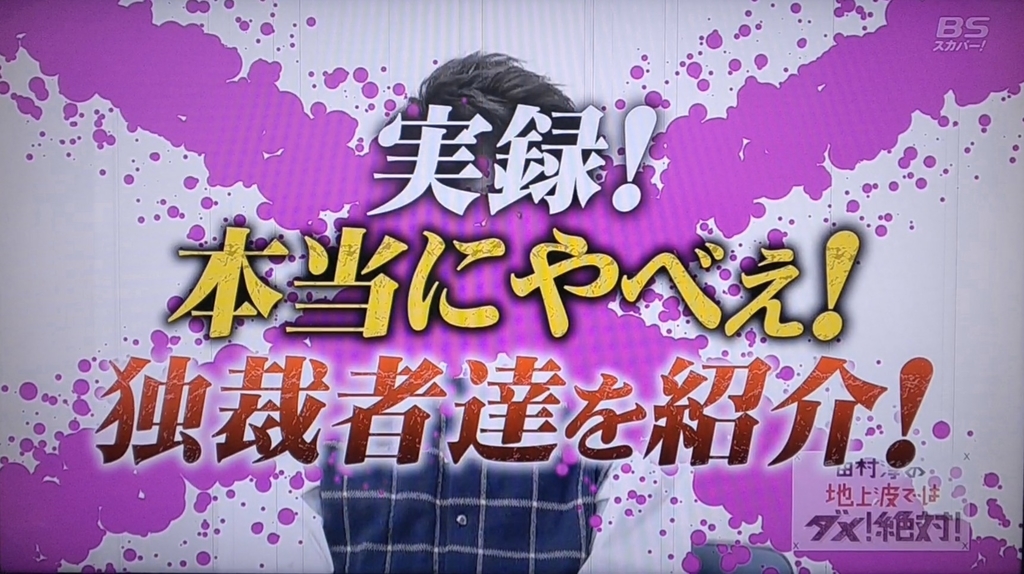 f:id:kurokamomekun:20181008182735j:plain f:id:kurokamomekun:20181008182735j:plain