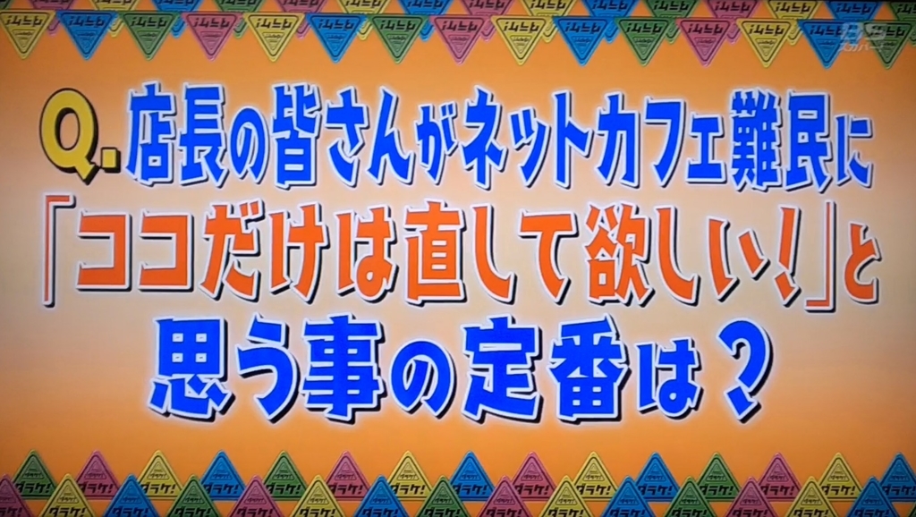 f:id:kurokamomekun:20181010192858j:plain f:id:kurokamomekun:20181010192858j:plain