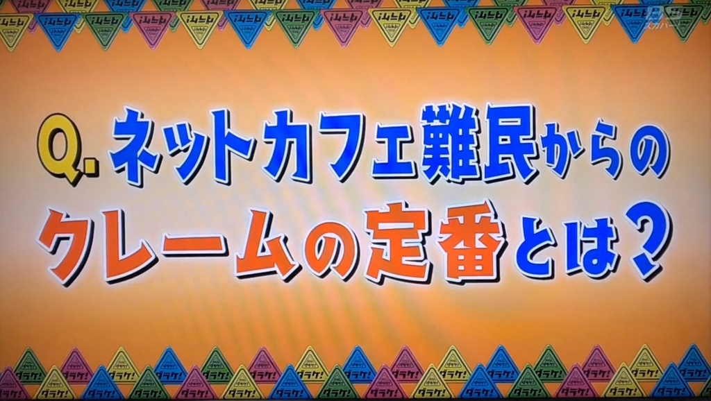 f:id:kurokamomekun:20181010193138j:plain f:id:kurokamomekun:20181010193138j:plain