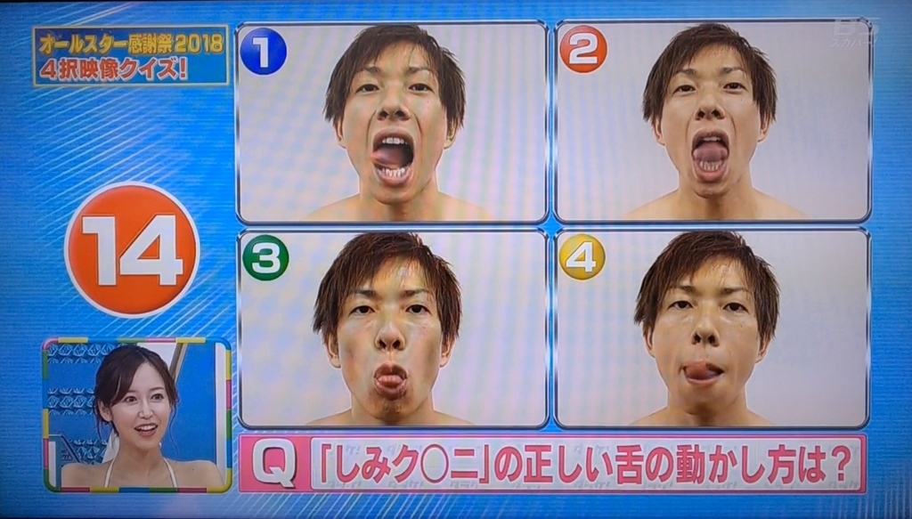 f:id:kurokamomekun:20181014011507j:plain f:id:kurokamomekun:20181014011507j:plain