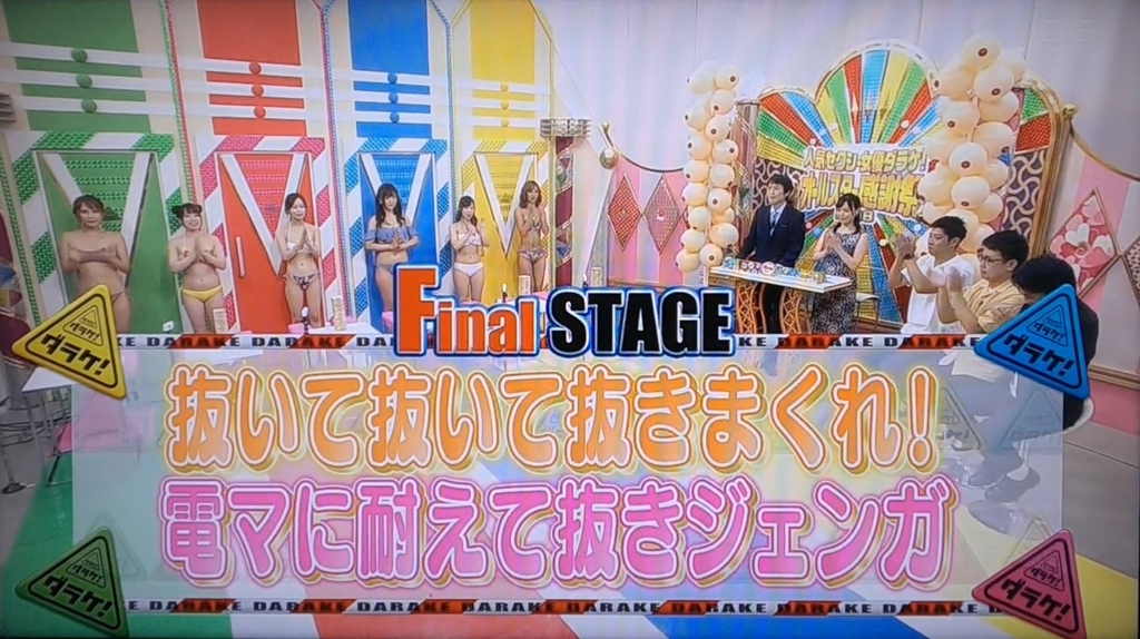 f:id:kurokamomekun:20181014212156j:plain f:id:kurokamomekun:20181014212156j:plain