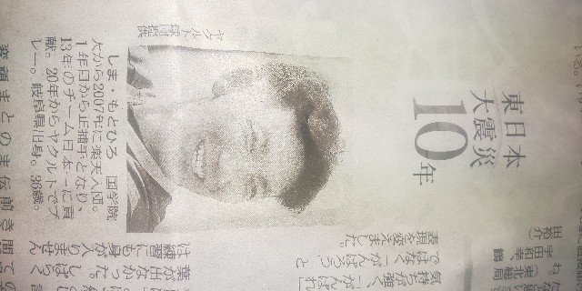 f:id:kurokensan:20210413175902j:image