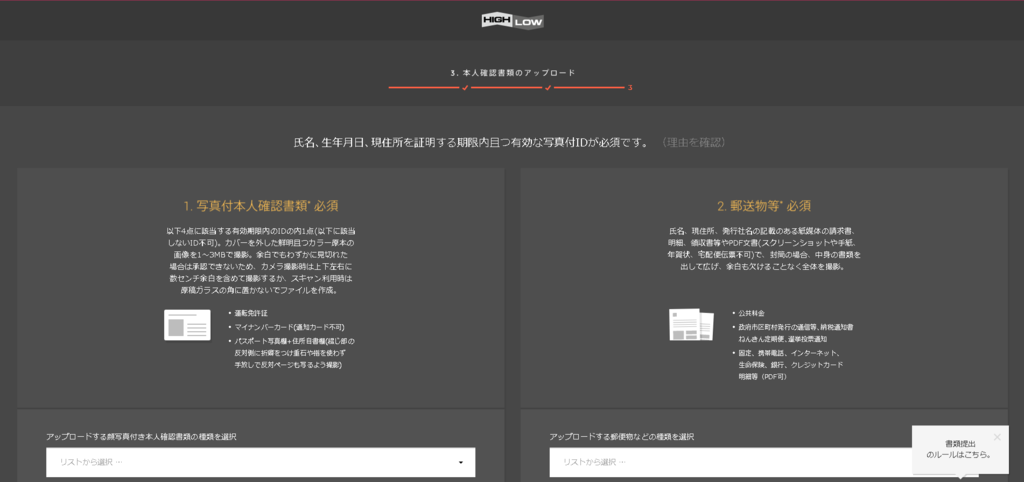 f:id:kuroki_t:20190224133801p:plain f:id:kuroki_t:20190224133801p:plain