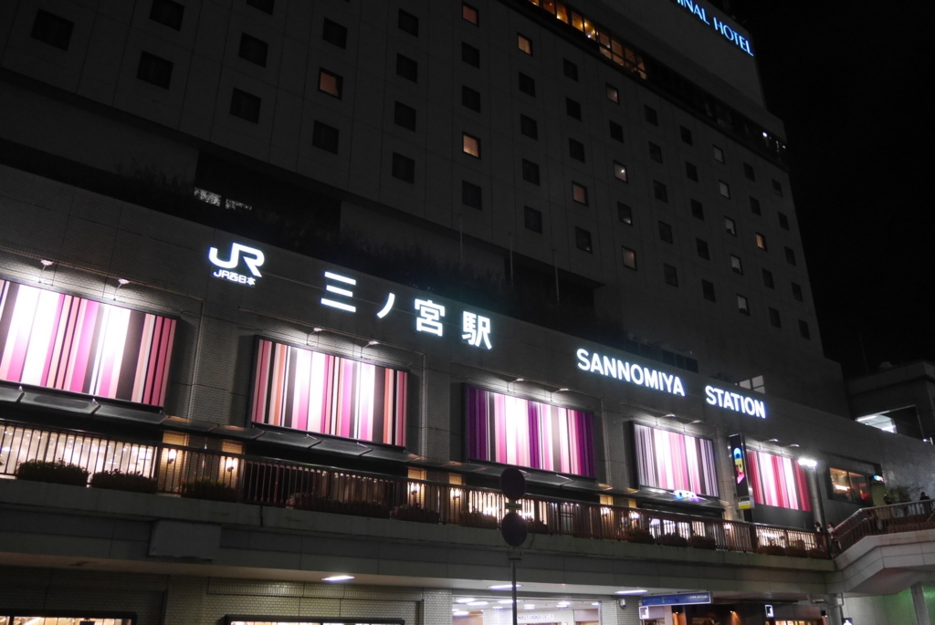 f:id:kurokichi_1:20171201023822j:plain