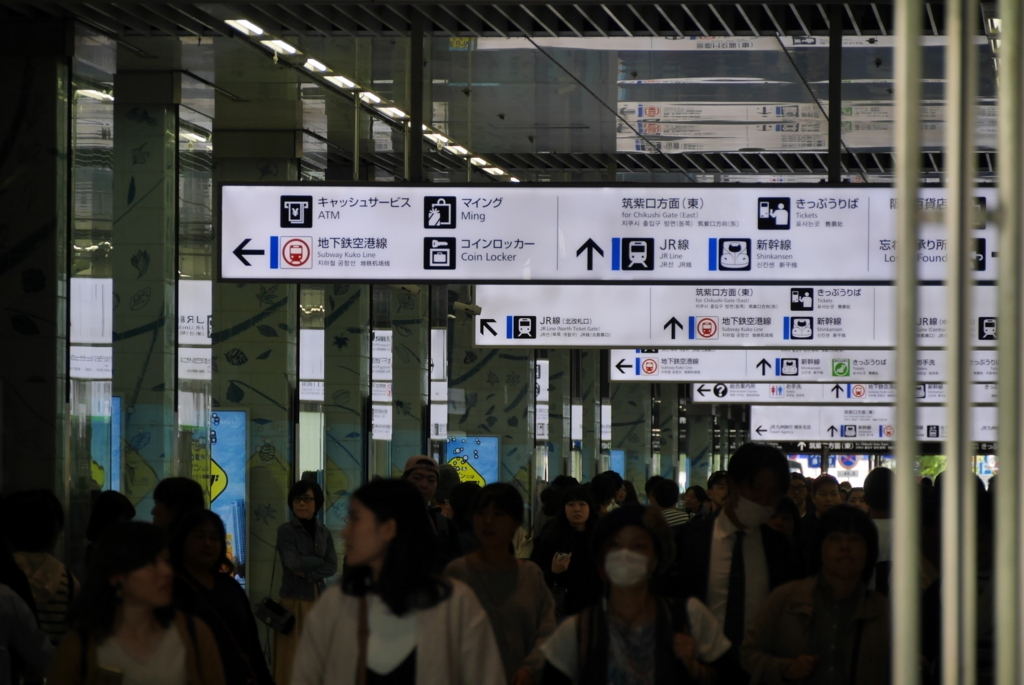 f:id:kurokichi_1:20171215184831j:plain
