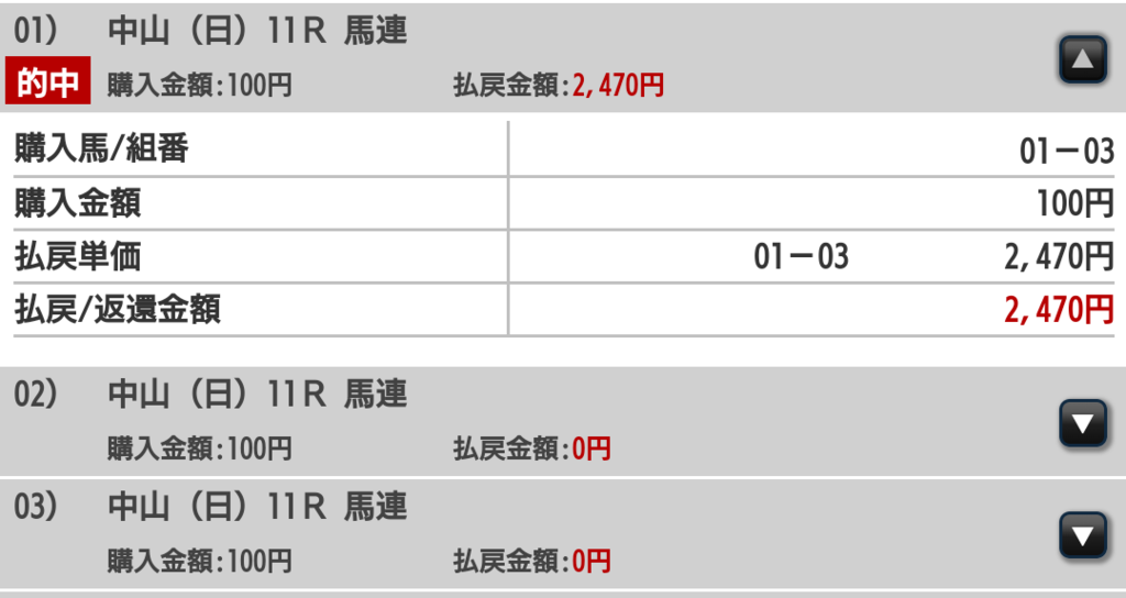f:id:kurokiri-G1:20190224234124p:plain