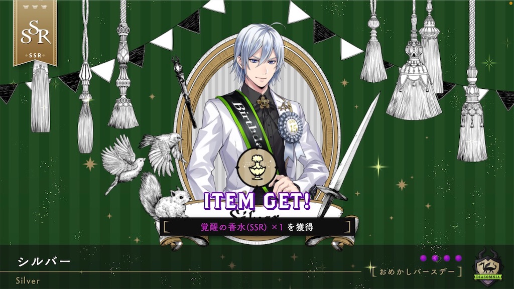 名門の魔法学校に通っている魔王のひとりごと 名門の魔法学校に通っている魔王のひとりごと