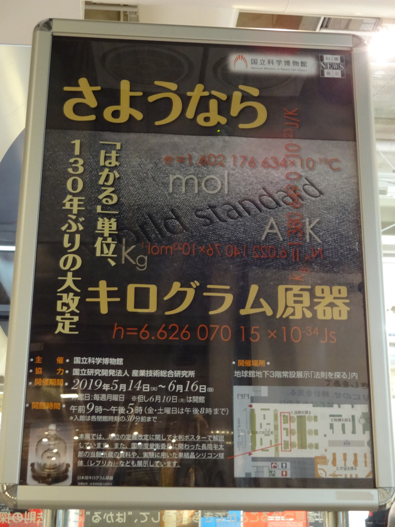 f:id:kurokitsune:20190701182337j:plain f:id:kurokitsune:20190701182337j:plain