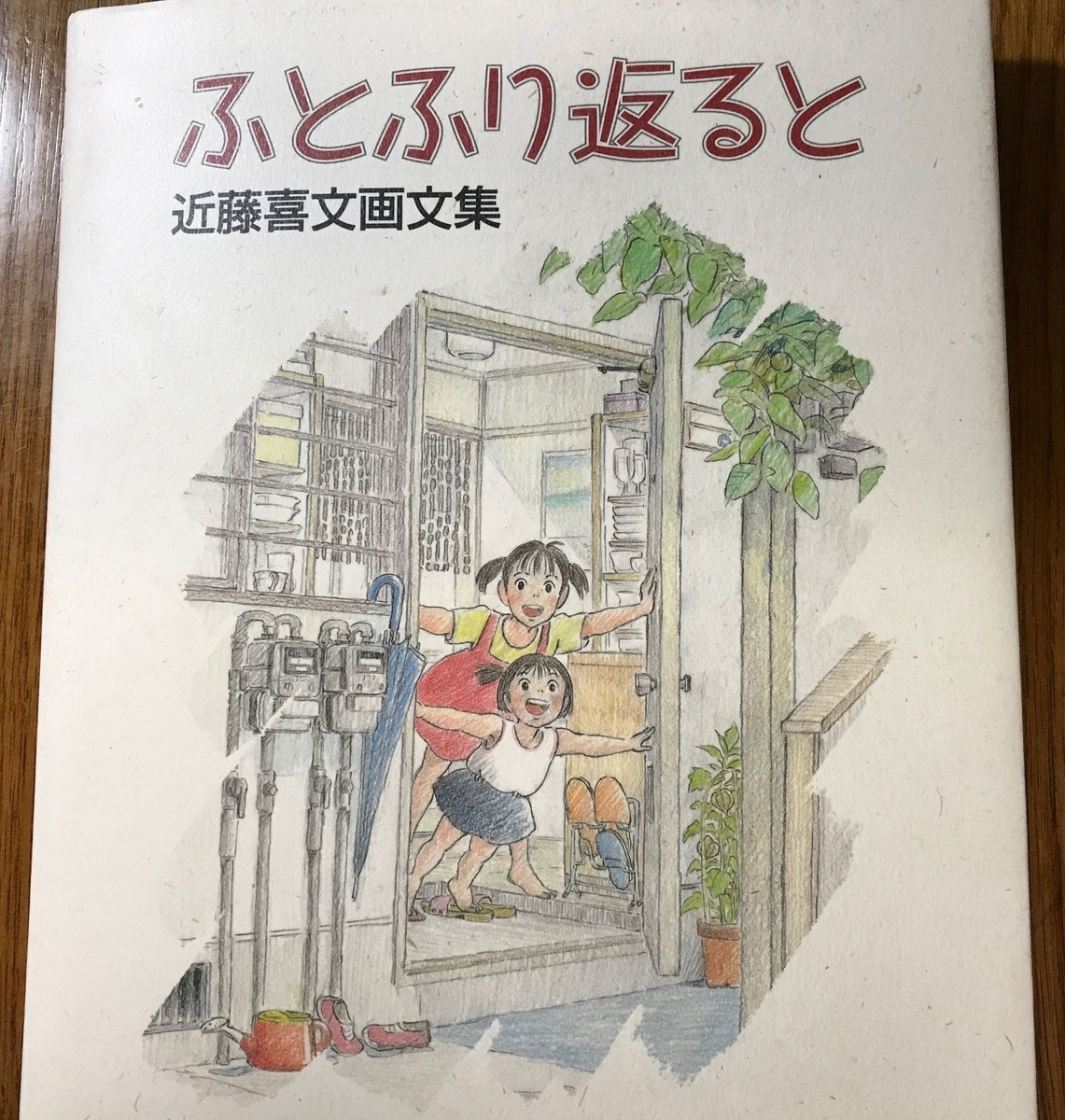 f:id:kuroko66:20190811152405j:plain
