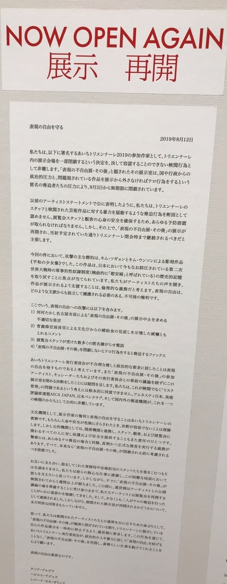 f:id:kuroko66:20191010101643j:plain