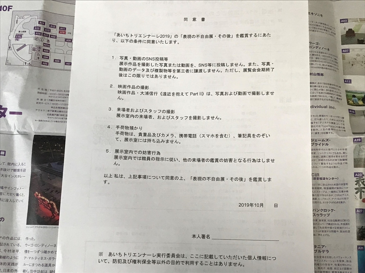 f:id:kuroko66:20191010230727j:plain