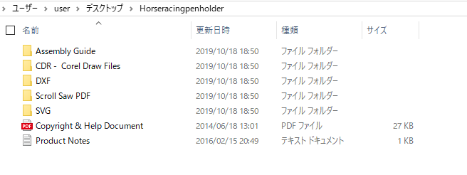 f:id:kuroko66:20191018230340p:plain