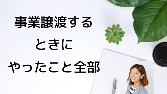 f:id:kuroko_ikizama:20200518151124p:plain f:id:kuroko_ikizama:20200518151124p:plain