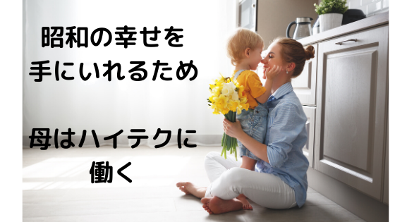 f:id:kuroko_ikizama:20200608143751p:plain