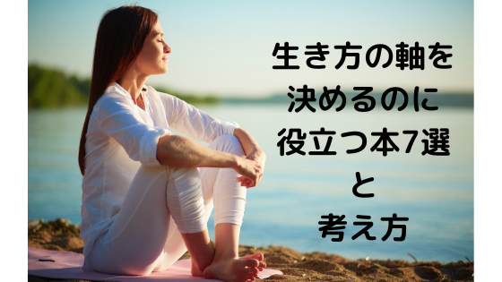 f:id:kuroko_ikizama:20200613005607p:plain