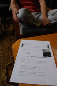 f:id:kurokoshusaru:20090513172332j:image f:id:kurokoshusaru:20090513172332j:image