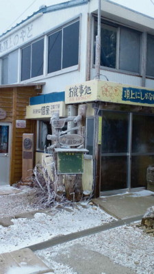 f:id:kurokoshusaru:20111123194139j:image