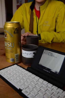 f:id:kurokoshusaru:20120731182951j:image f:id:kurokoshusaru:20120731182951j:image