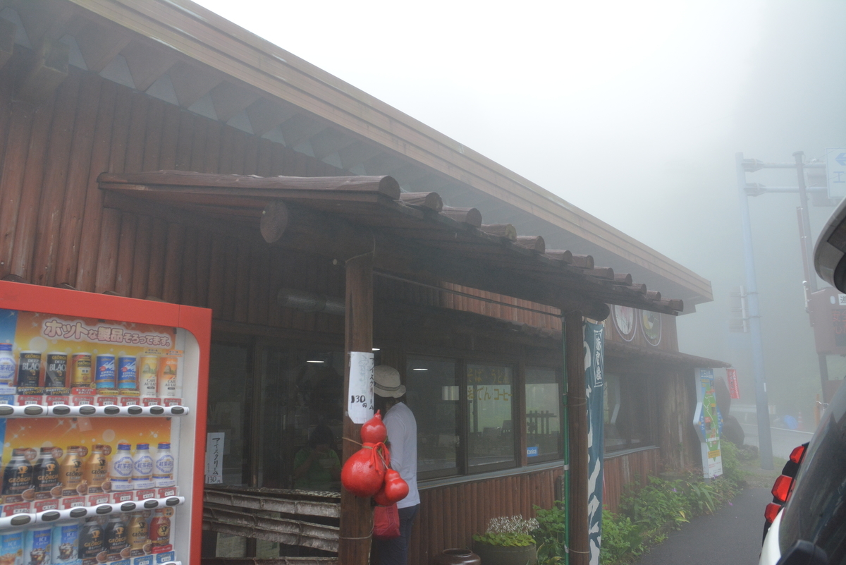 f:id:kurokoshusaru:20200618184423j:plain