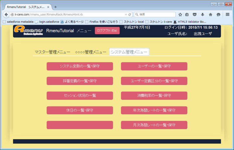 f:id:kurokouji39:20150701160122p:image f:id:kurokouji39:20150701160122p:image