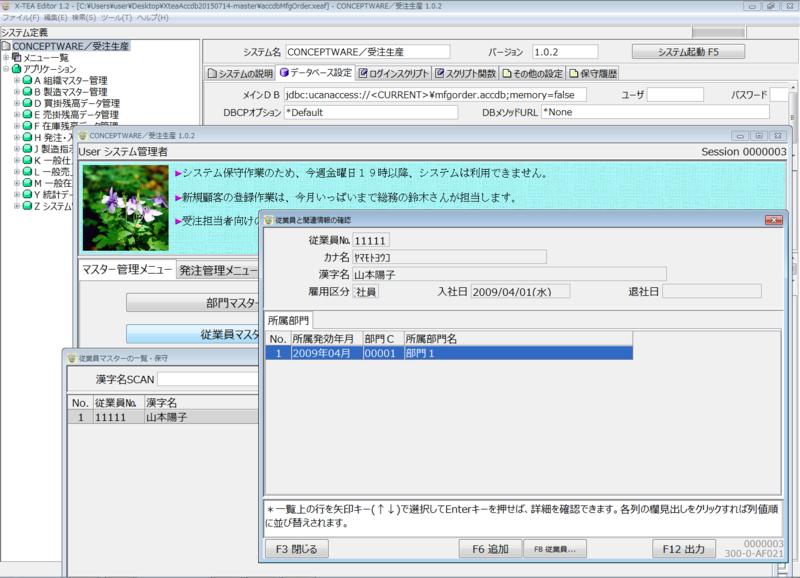 f:id:kurokouji39:20150723165707p:image f:id:kurokouji39:20150723165707p:image
