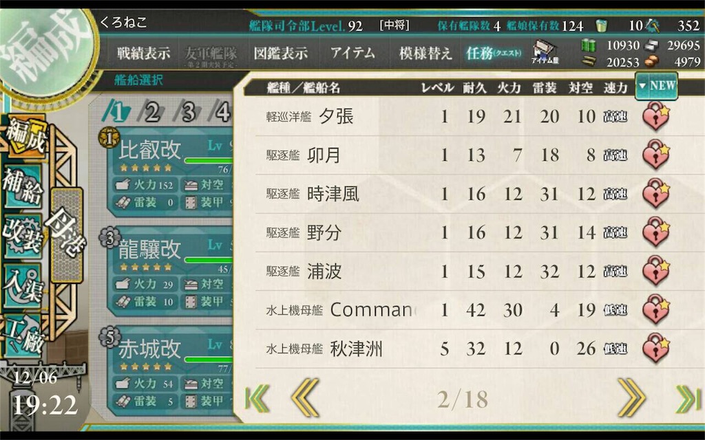 f:id:kurokuro13:20161206193837j:image