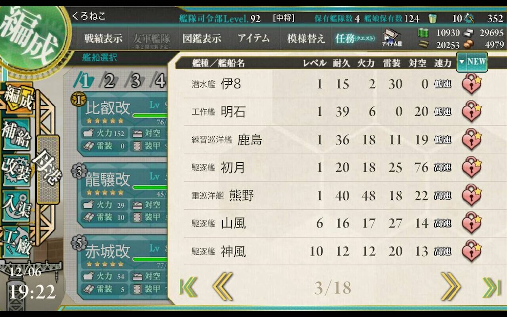 f:id:kurokuro13:20161206193842j:image