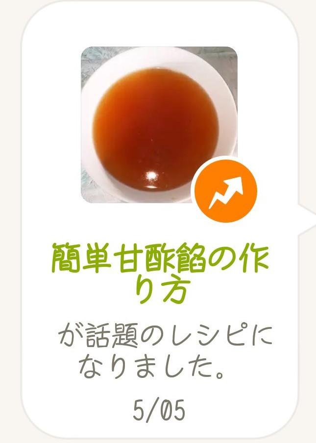 f:id:kurokuronyank:20200505122548j:plain