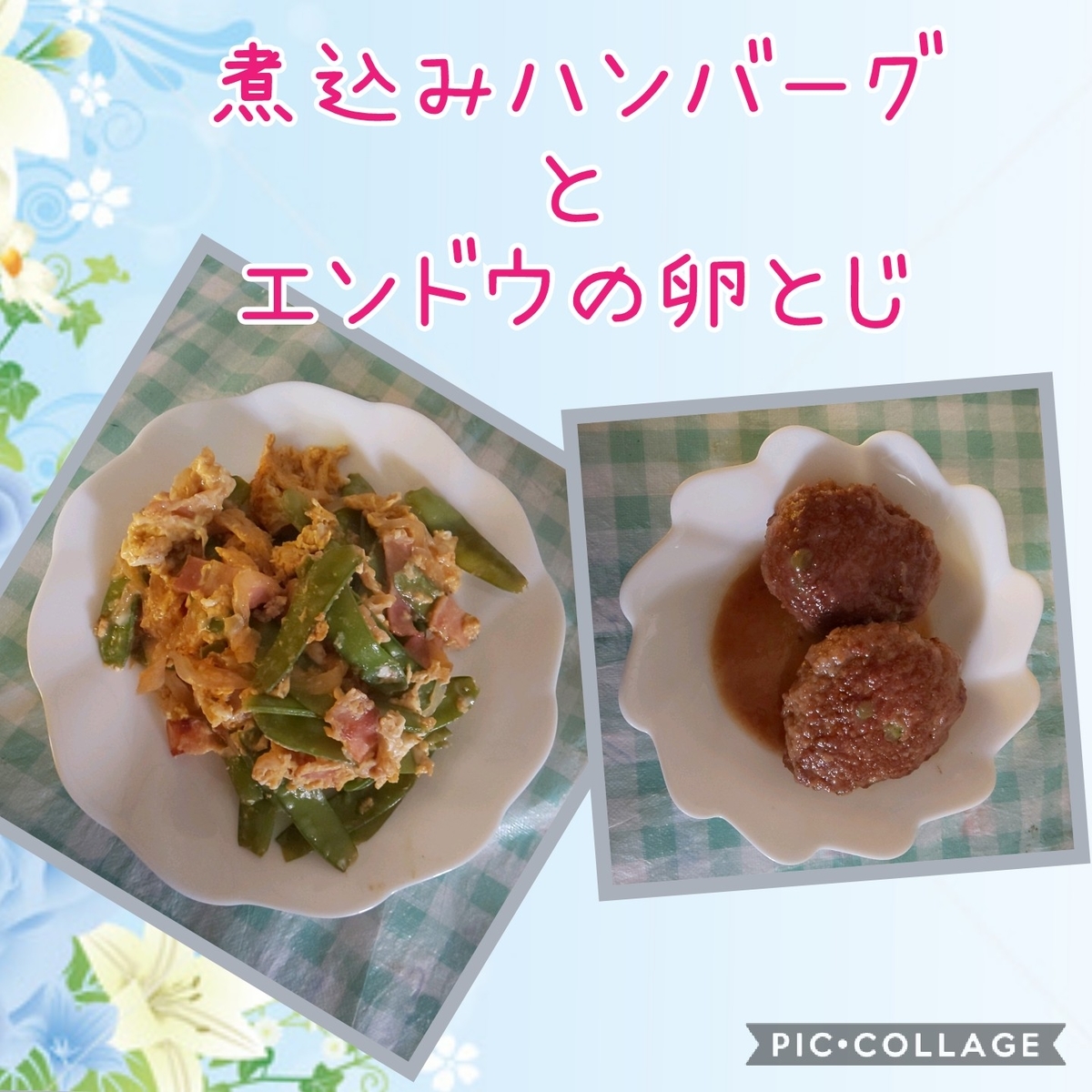f:id:kurokuronyank:20200507185318j:plain