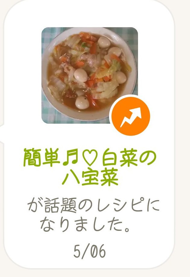 f:id:kurokuronyank:20200509090340j:plain