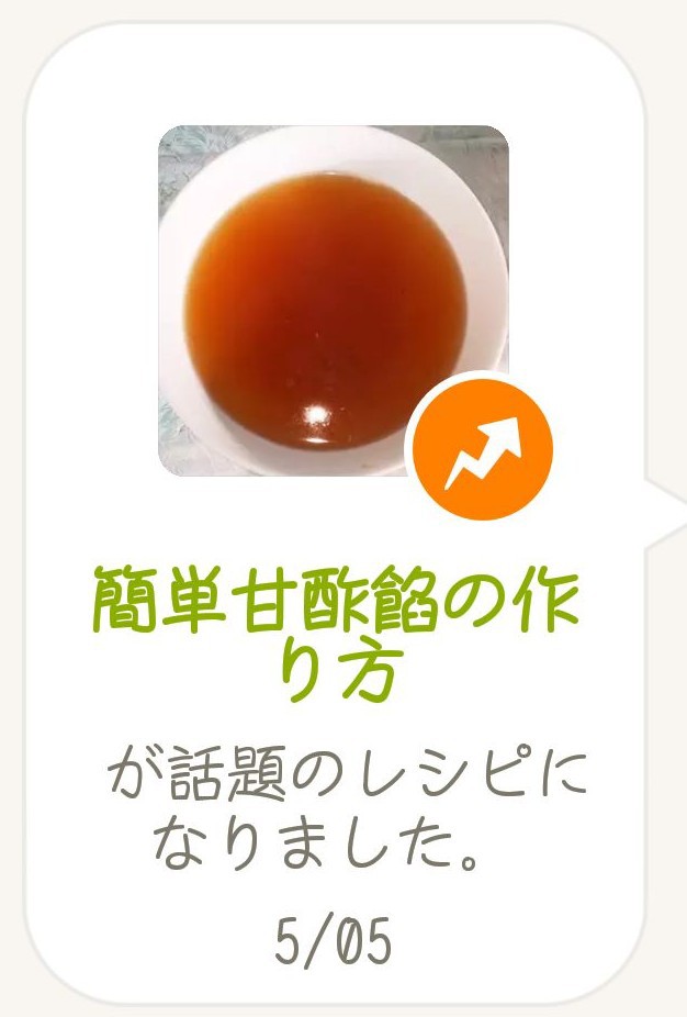 f:id:kurokuronyank:20200509090353j:plain