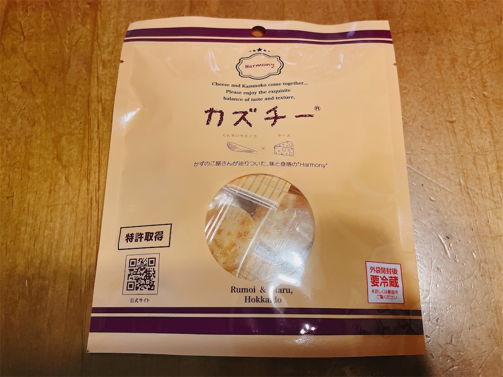 f:id:kurolabeloishii:20241103222034j:image f:id:kurolabeloishii:20241103222034j:image