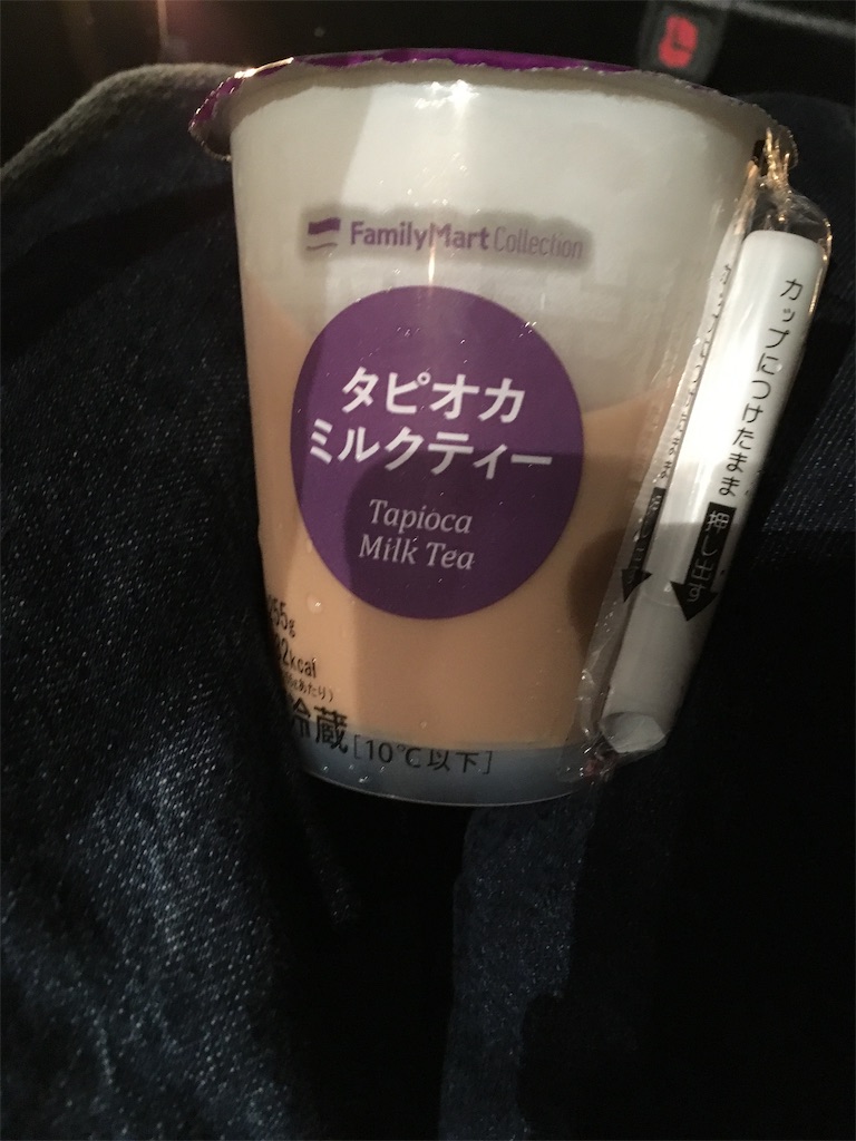 f:id:kuromajyutsushi:20190612000507j:image