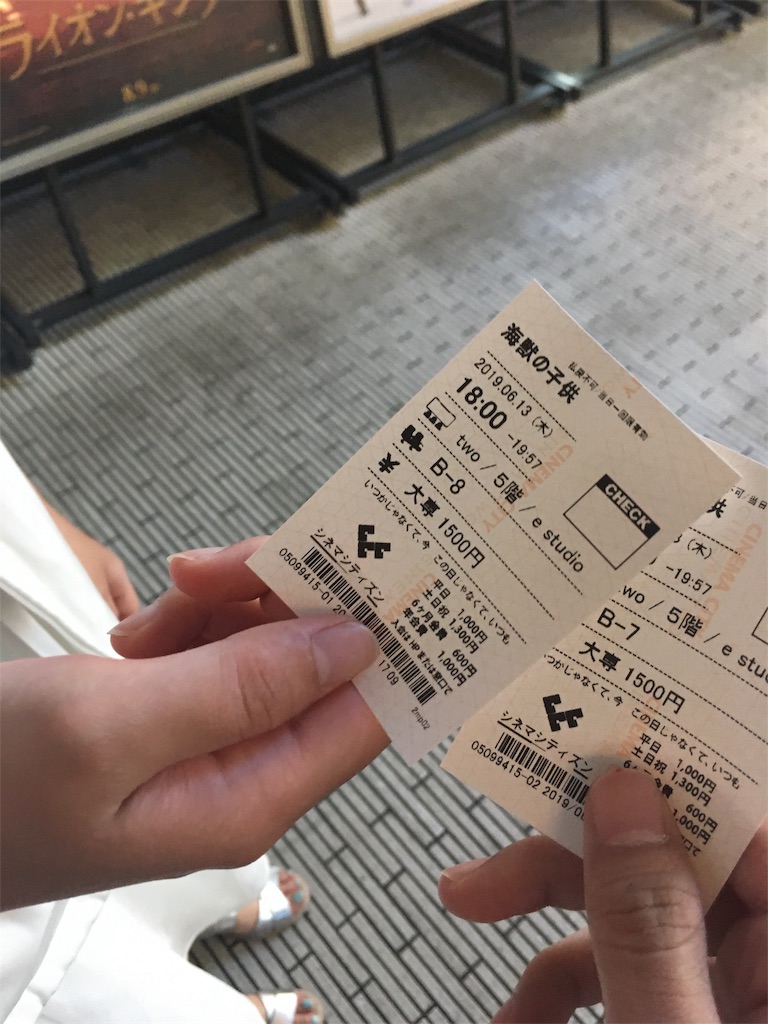 f:id:kuromajyutsushi:20190613210152j:image f:id:kuromajyutsushi:20190613210152j:image