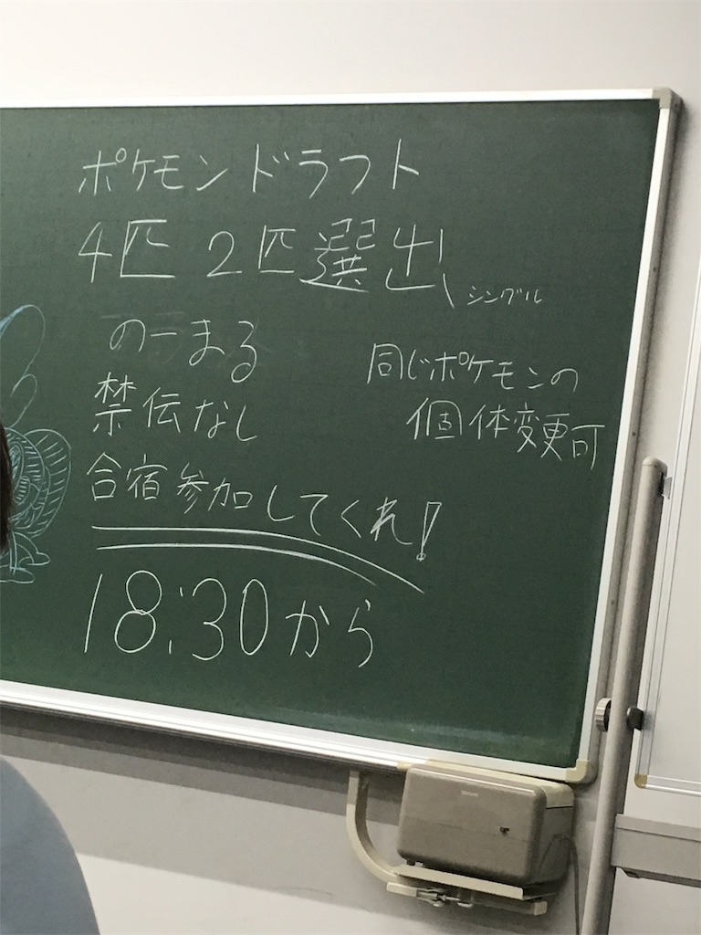 f:id:kuromajyutsushi:20190712231900j:image f:id:kuromajyutsushi:20190712231900j:image