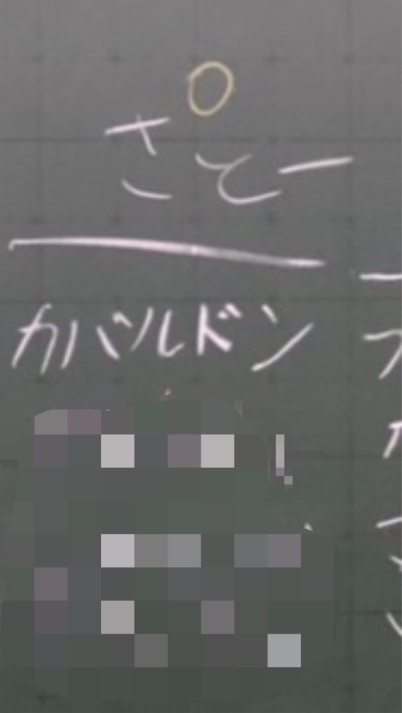 f:id:kuromajyutsushi:20190712233501p:image f:id:kuromajyutsushi:20190712233501p:image