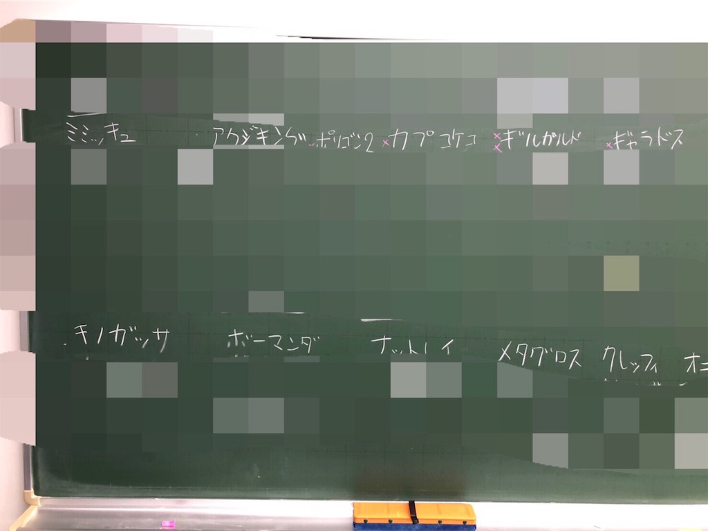 f:id:kuromajyutsushi:20190712234315j:image f:id:kuromajyutsushi:20190712234315j:image