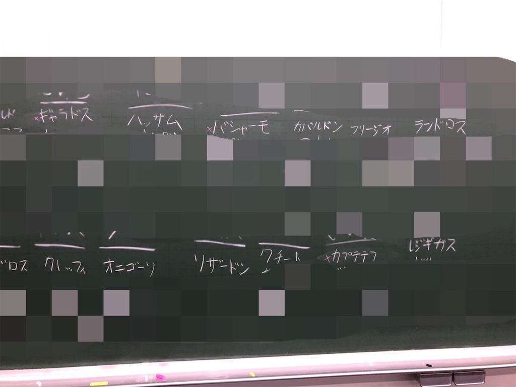 f:id:kuromajyutsushi:20190712234318j:image f:id:kuromajyutsushi:20190712234318j:image